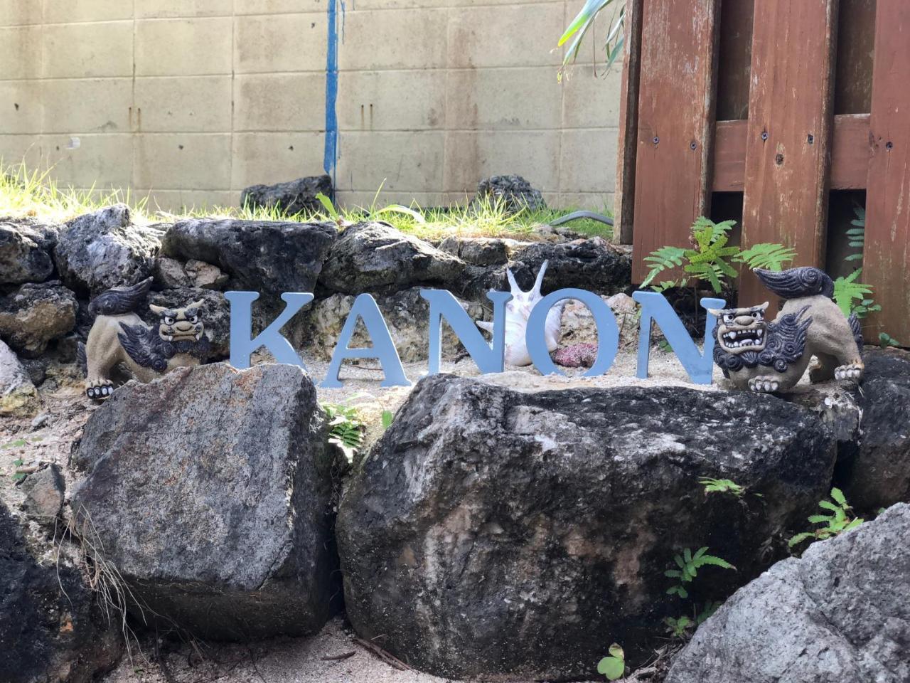Nagahama Beach Resort Kanon Nakijin Exterior photo